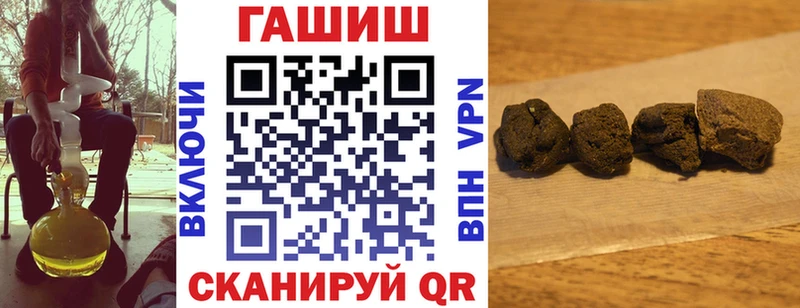 Магазины продажи наркотиков Нязепетровск Экстази  Гашиш  Марихуана 