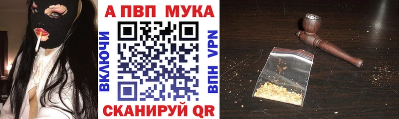 Альфа ПВП Соль  Нязепетровск 