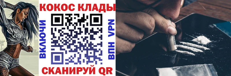COCAIN FishScale  наркотики  Нязепетровск 