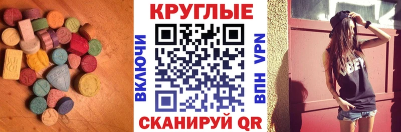 KRAKEN зеркало  наркотики  Нязепетровск  ЭКСТАЗИ 300 mg 