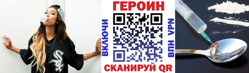 гидра маркетплейс  Нязепетровск  ГЕРОИН герыч 