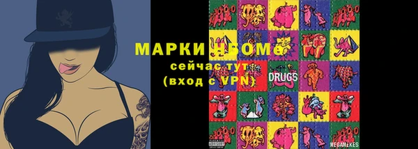мефедрон мука Аркадак
