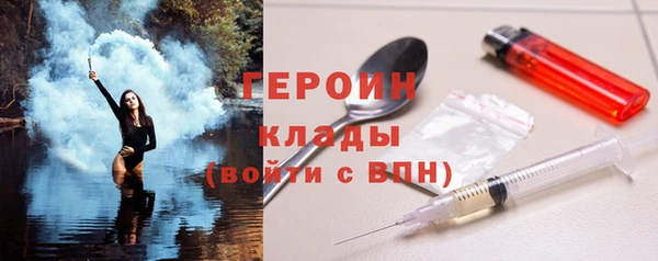 mdpv Алексин
