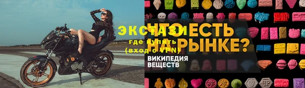 прущий лед Армянск