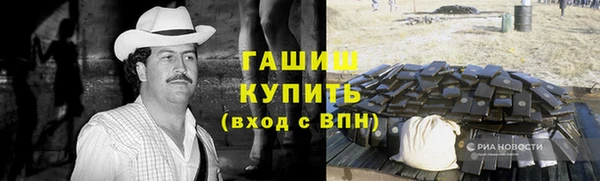 мефедрон мука Аркадак