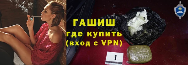 кристаллы Алзамай