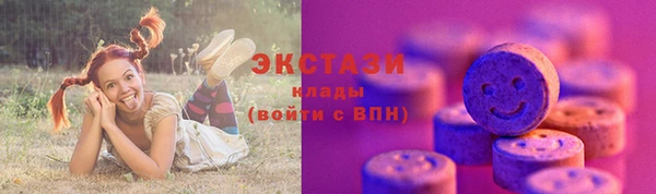мефедрон мука Аркадак
