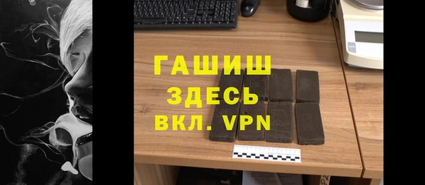 героин Арсеньев