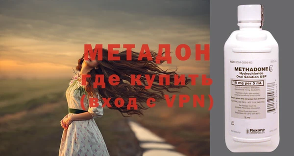 героин Арсеньев