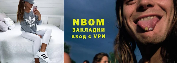 прущий лед Армянск