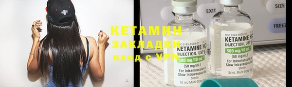 прущий лед Армянск
