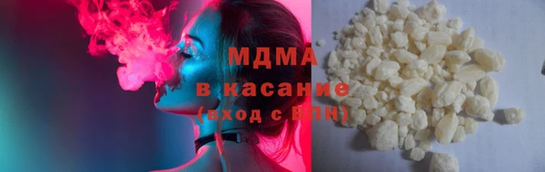 мефедрон мука Аркадак