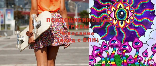 героин Арсеньев