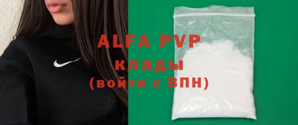 мефедрон мука Аркадак