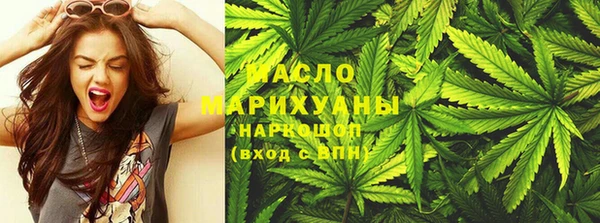 мефедрон мука Аркадак