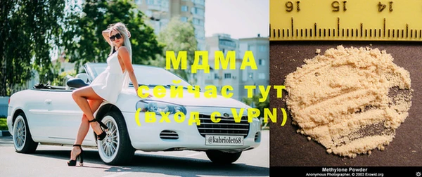 MDMA Алексеевка