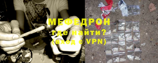 прущий лед Армянск