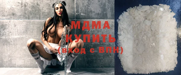 мефедрон мука Аркадак