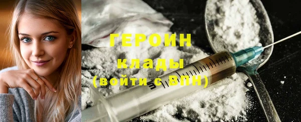 прущий лед Армянск