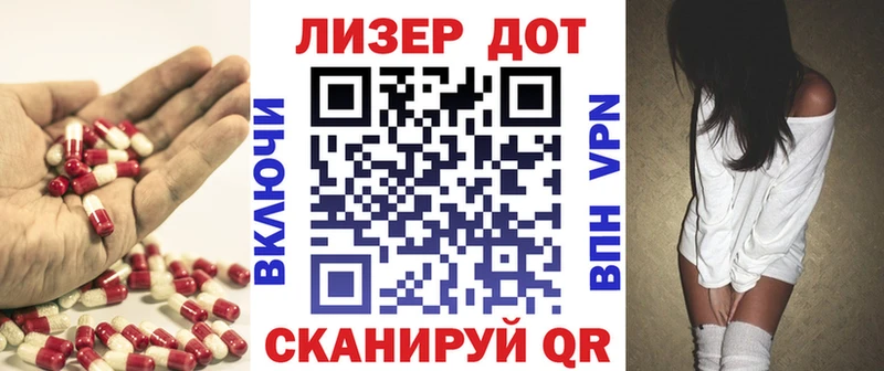 blacksprut как войти  Нязепетровск  LSD-25 экстази кислота 