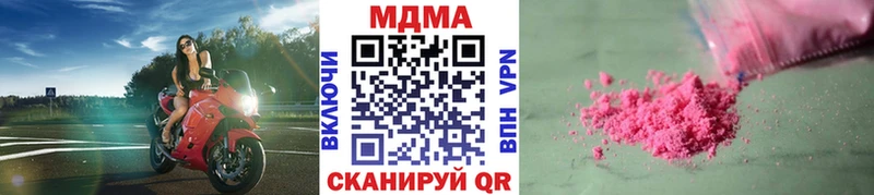даркнет сайт  Нязепетровск  MDMA VHQ 