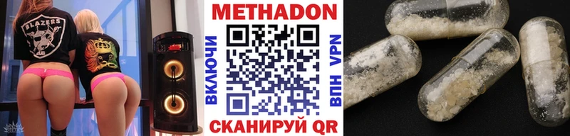 наркотики  Нязепетровск  МЕТАДОН белоснежный 