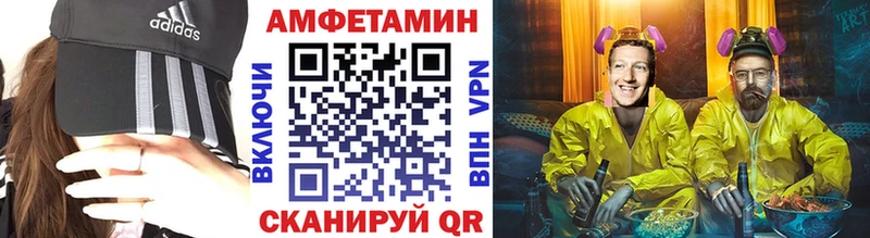 Метамфетамин Декстрометамфетамин 99.9% Нязепетровск